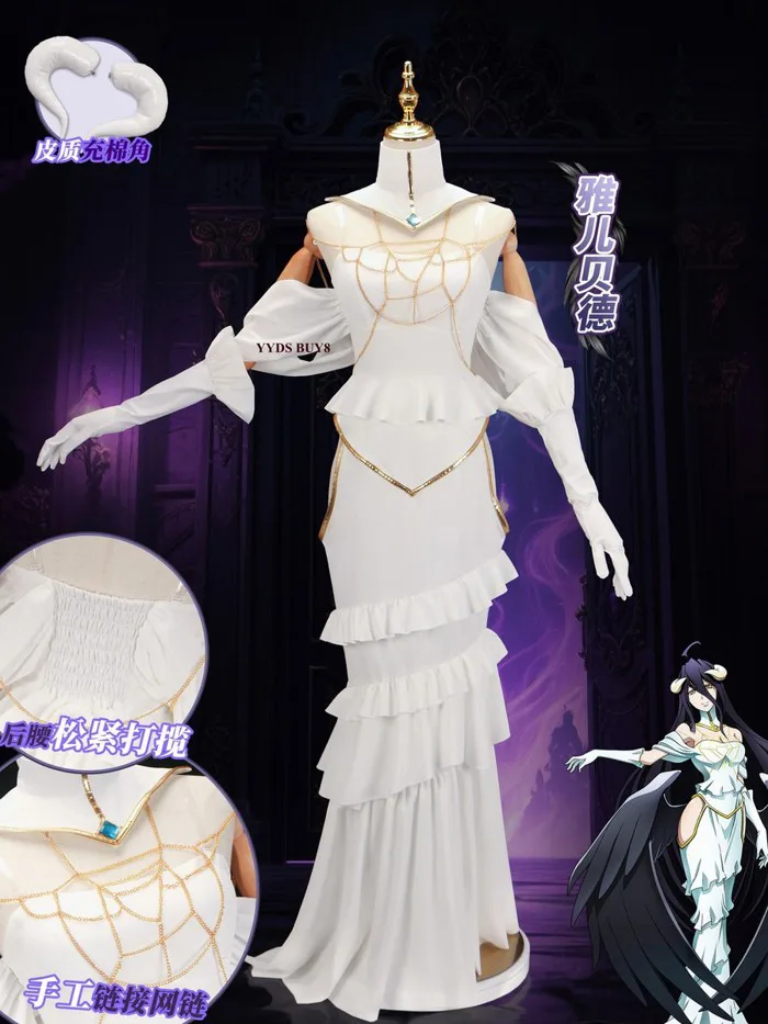 Overlord Albedo Cosplay White Dress Suit Costume Outfit Anime Carnival Show  Sets