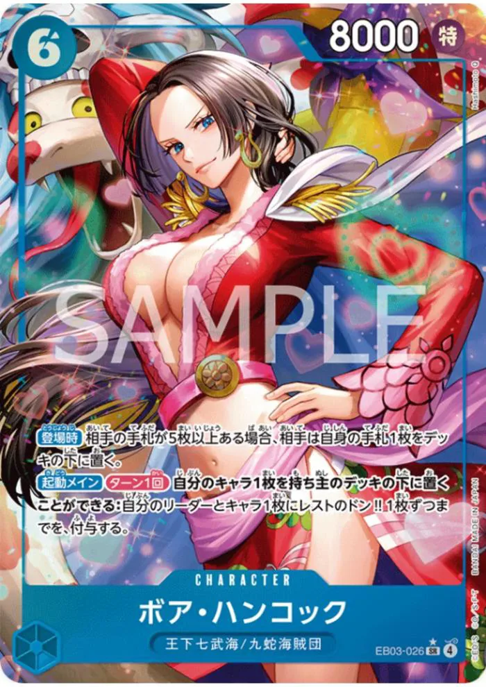 Boa Hancock EB03-026 SR (Song song) - Phiên bản Nữ anh hùng ONE PIECE -  [EB-0]