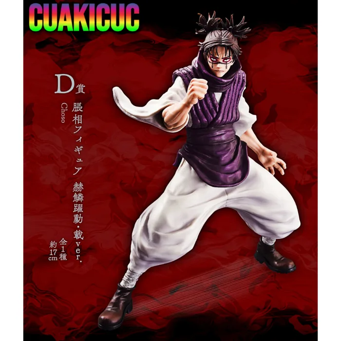 CHÍNH HÃNG BANDAI] Mô Hình Choso Prize D - Đồ Chơi Trưng Bày - Figure Choso  Ichiban Kuji Jujutsu Kaisen Shibuya | Shopee Việt Nam