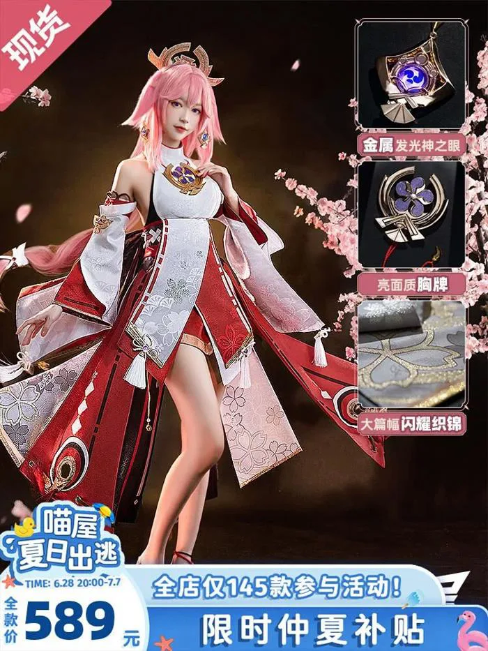 YAE MIKO Meow House Koshop, Genshin Impact Cos, Trang phục, Đền thờ N –  GiGa Order