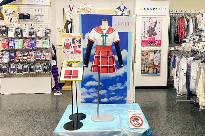 Cosplay Shops in Tokyo. Destination: Akihabara - Japan Journeys