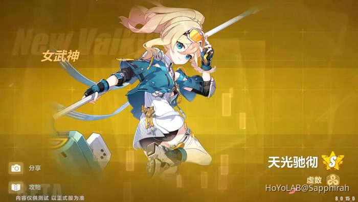 Durandal Overview - Beta CN v8.0 Honkai Impact 3rd | HoYoLAB Durandal Overview - Beta CN v8.0 Honkai Impact 3rd | HoYoLAB
