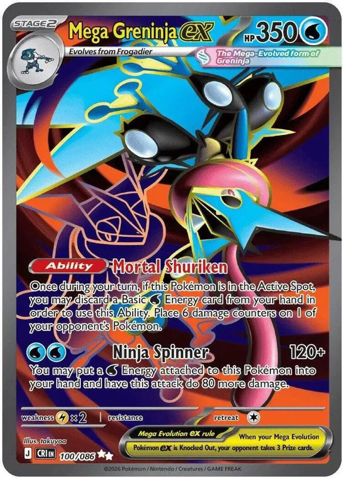 Mega Greninja ex 100/86 — Chaos Rising | Cardrake