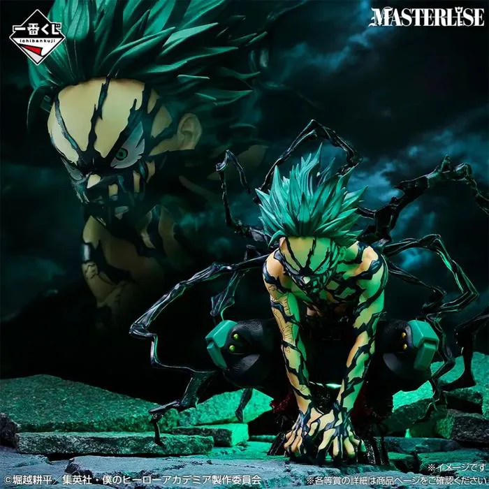 Ichiban Kuji My Hero Academia Further - Figure Izuku Midoriya Last One |  japandco