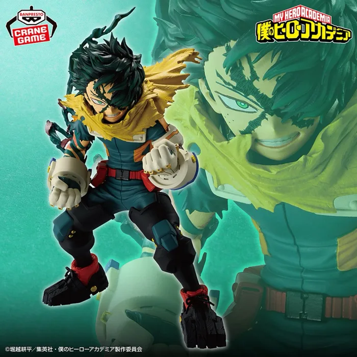 Mô hình My Hero Academia - Izuku Midoriya Deku Final Season Figure chính  hãng Bandai