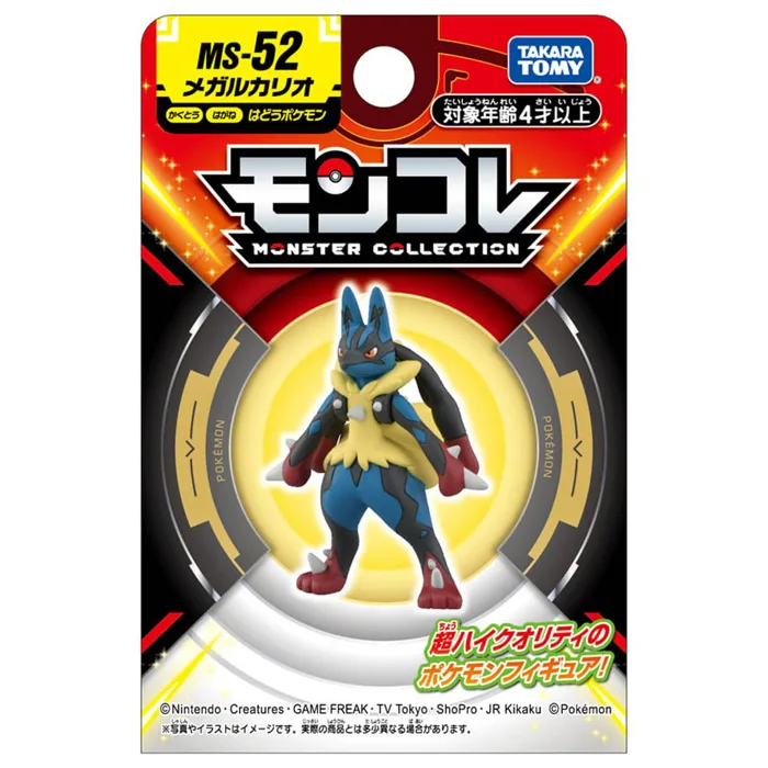 Mô hình Pokemon Moncolle Mega Lucario - Takara Tomy PTM034