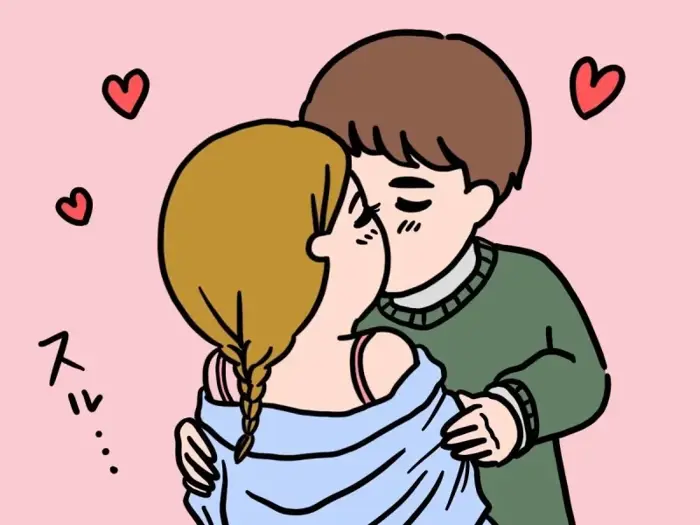 Bộ sưu tập ảnh meme hôn hài nhất khiến bạn bật cười Bộ sưu tập ảnh meme hôn hài nhất khiến bạn bật cười