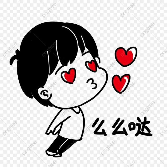 Hình ảnh Gói Biểu Tượng Cảm Xúc Meme PNG , Hôn Gió, Hôn, Cặp đôi PNG miễn phí tải tập tin PSDComment và Vector Hình ảnh Gói Biểu Tượng Cảm Xúc Meme PNG , Hôn Gió, Hôn, Cặp đôi PNG miễn phí tải tập tin PSDComment và Vector