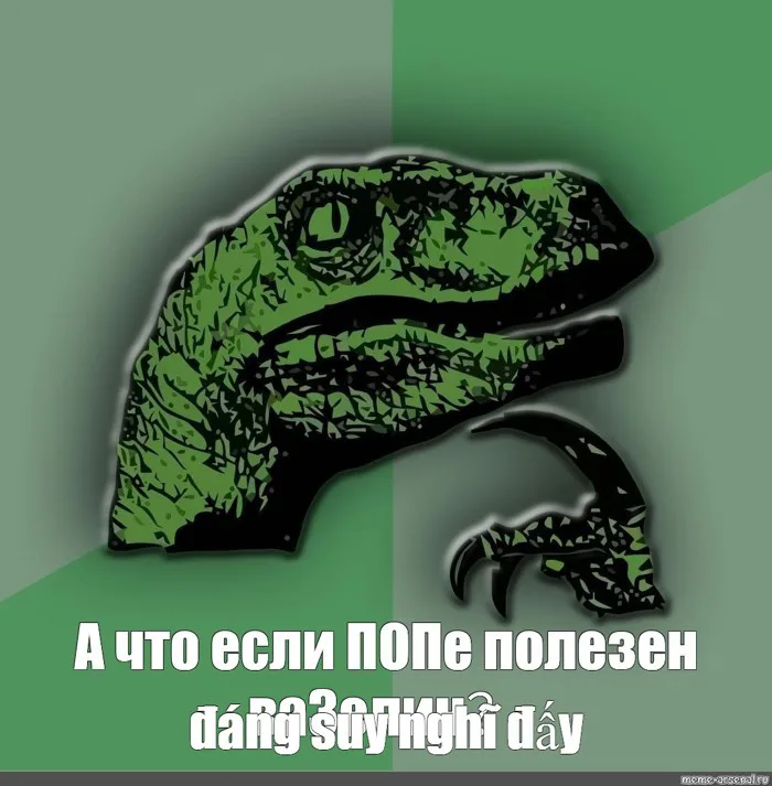 Meme: 