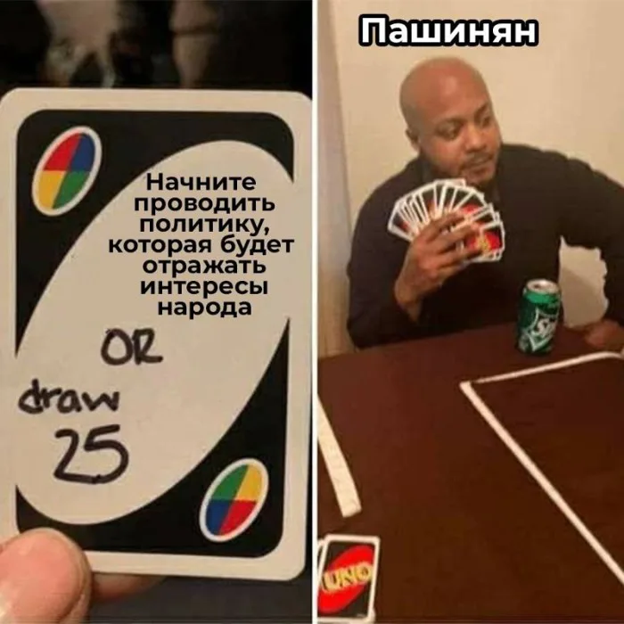 Create meme 
