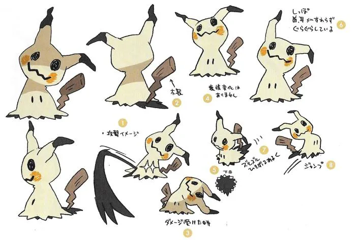 Mimikyu | Pokémon Wiki | Fandom