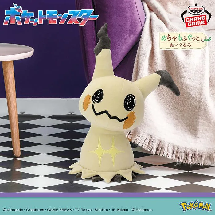 Banpresto - Super Big Plush - Pokemon - Mimikyu Attack Ver
