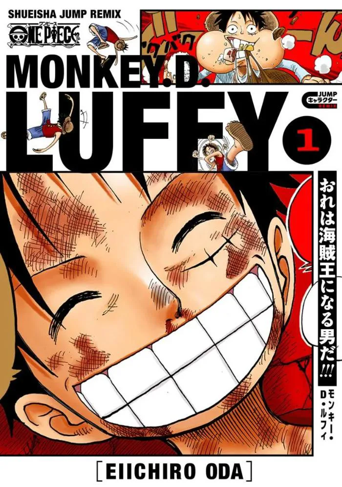 ONE PIECE モンキー・D・ルフィ- One Piece Monkey D. Luffy 1