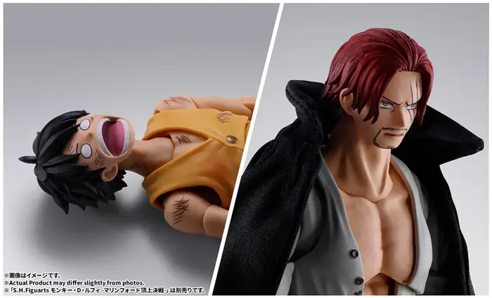 S.H.Figuarts SHANKS -MARINEFORD- | Product List | TAMASHII WEB
