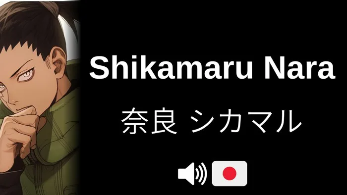 How to pronounce Shikamaru Nara (CORRECTLY!)
