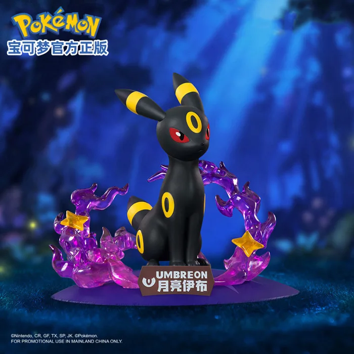 Mô hình Pokemon Prime Figure Mini Umbreon - FUNISM