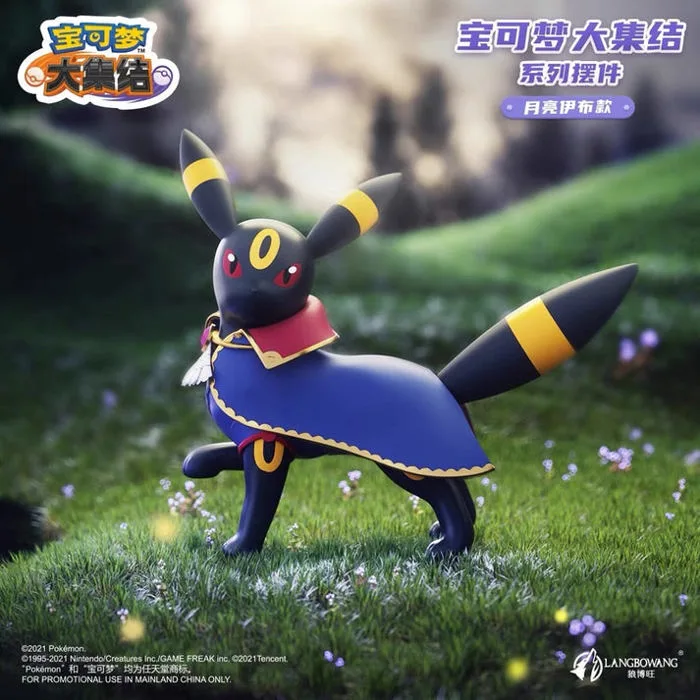 Mô hình Pokemon Unite Umbreon - LANGBOWANG
