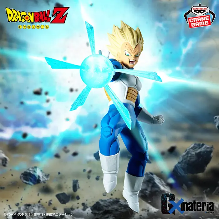 Mô hình Dragon Ball Z Vegeta II G x Materia Banpresto - BANDAI