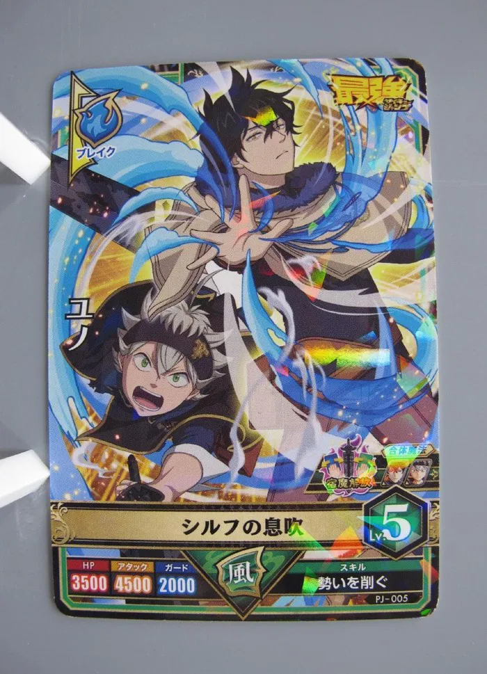 Yuno Grinberryall Black Clover TCG Card Japanese Bandai Anime F/S No.1