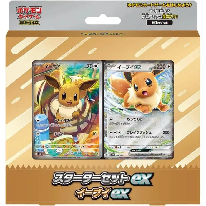 Bộ bài Pokemon Card Game MEGA Starter Set ex Eevee ex
