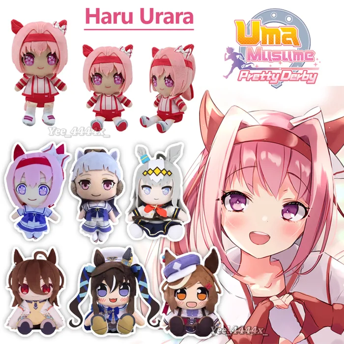Uma Musume Pretty Derby Haru Urara Búp Bê Sang Trọng Dễ Thương Haru Urara  Mùa Xuân Búp Bê Kỳ Nghỉ Tuyệt Vời Quà Tặng Sinh Nhật Cho Người Hâm Mộ  wondekvn |