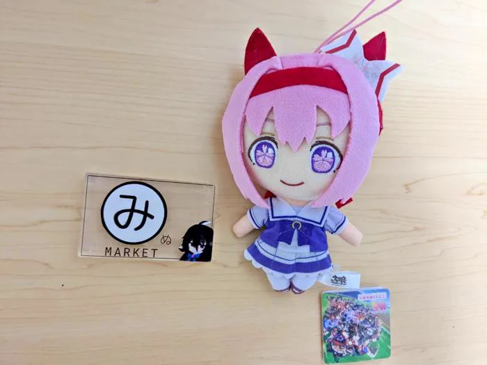 Uma Musume Pretty Derby: Haru Urara Plush Mascot