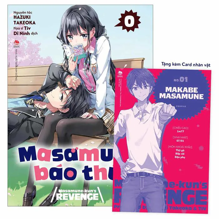 Masamune Báo Thù - Tập 0