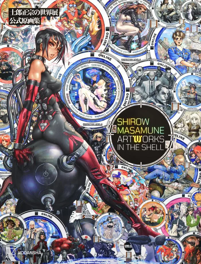 Bộ Sưu Tập Nghệ Thuật Shirow Masamune - Ghost in the Shell, 300 Trang –  WAFUU JAPAN