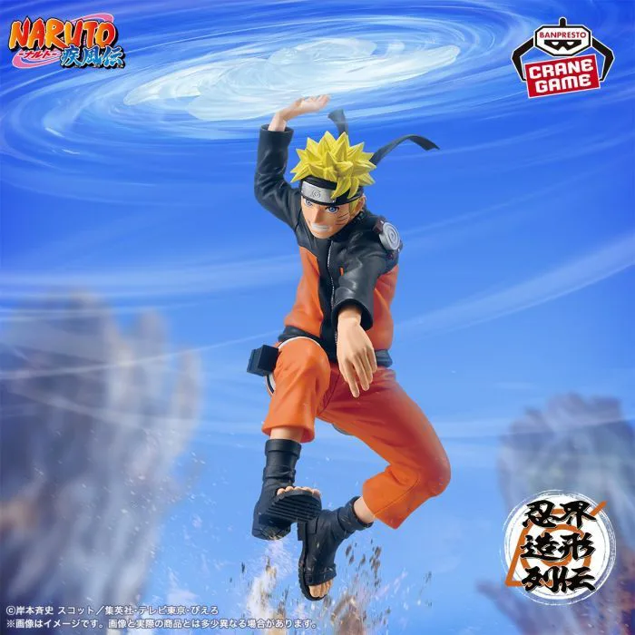Banpresto - Naruto Shippuden - Naruto Uzumaki Rasengan Mode - LIB Gunpla Banpresto - Naruto Shippuden - Naruto Uzumaki Rasengan Mode - LIB Gunpla