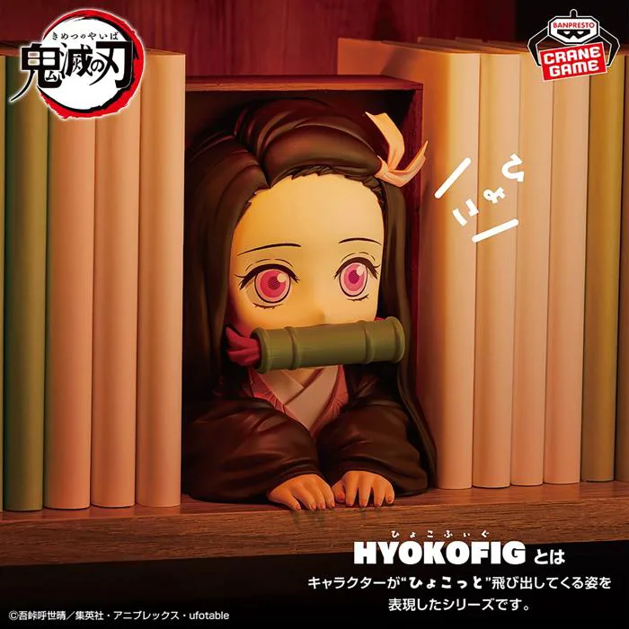 Demon Slayer Hyokofig - Nezuko Kamado – JumpIchiban
