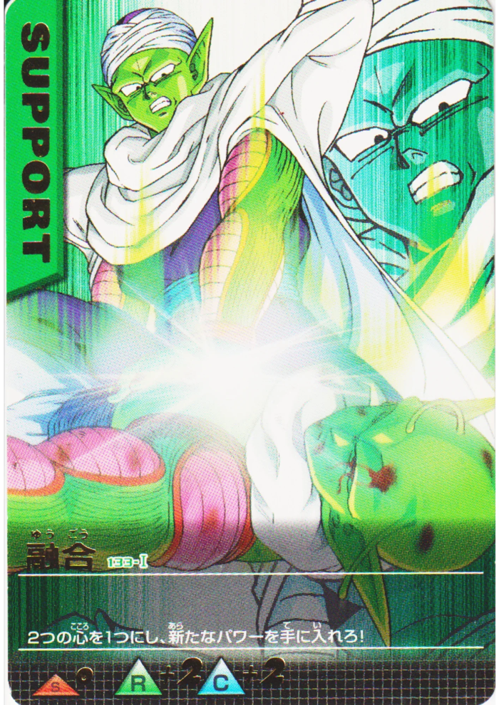Piccolo 133-IR | Carddass dữ liệu Dragon Ball – ChitoroShop Piccolo 133-IR | Carddass dữ liệu Dragon Ball – ChitoroShop