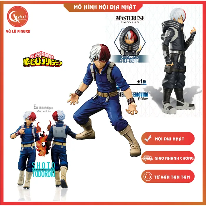 Mô hình Shoto Todoroki - My Hero Academia chính hãng Bandai - Ichiban Kuji - Anime Học Viên Anh Hùng Mô hình Shoto Todoroki - My Hero Academia chính hãng Bandai - Ichiban Kuji - Anime Học Viên Anh Hùng