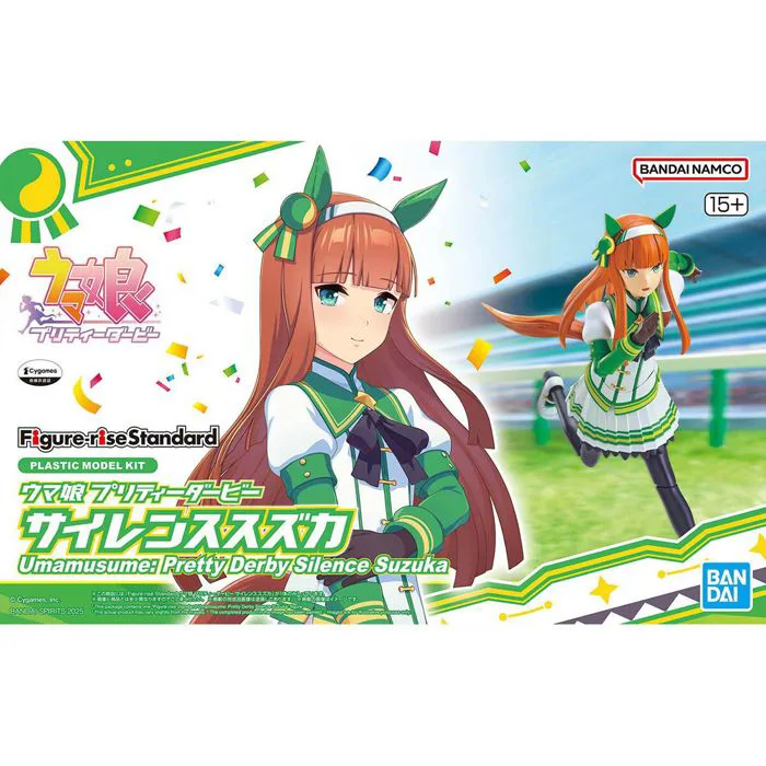 Figure-rise Standard - Umamusume: Pretty Derby - Silence Suzuka