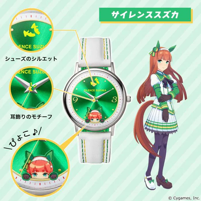 Uma Musume Pretty Derby Original Watch Vol. 5 Silence Suzuka